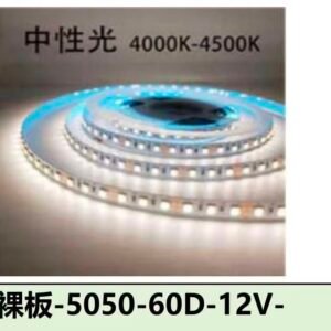 fita led cor branco 5 metros com fonte