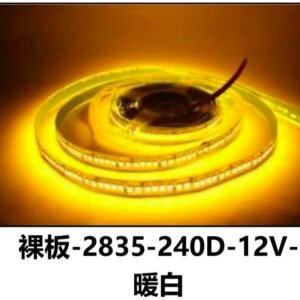 fitaled branco quente 5m KAP5050WW