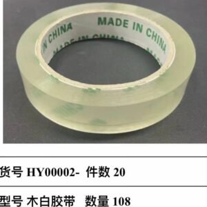 fita dulex g com 1s 3