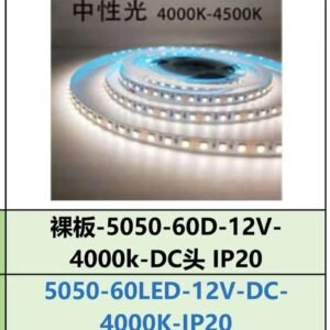 fita led cor branco 5 metros com fonte
